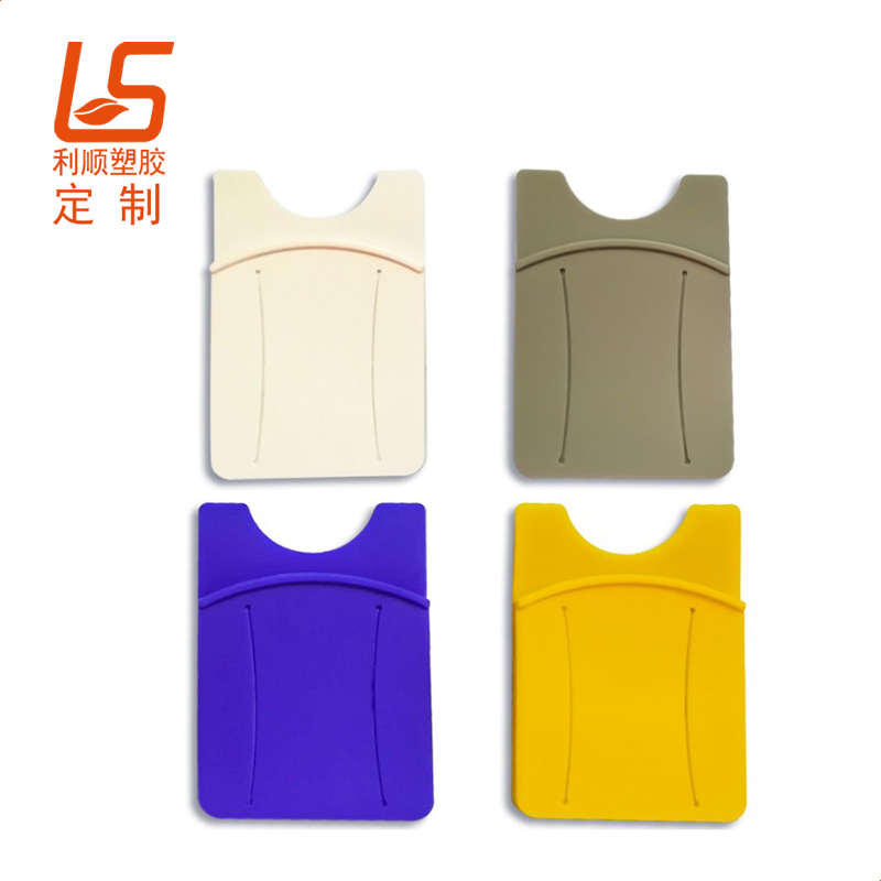 手機(jī)證件夾 (6)