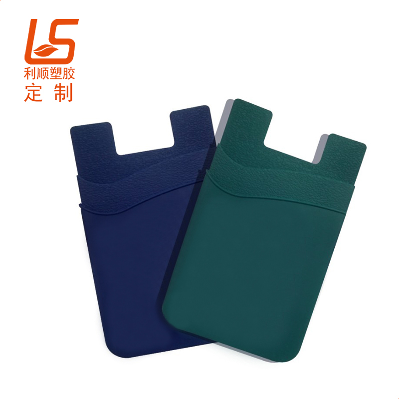 手機(jī)證件夾 (1)