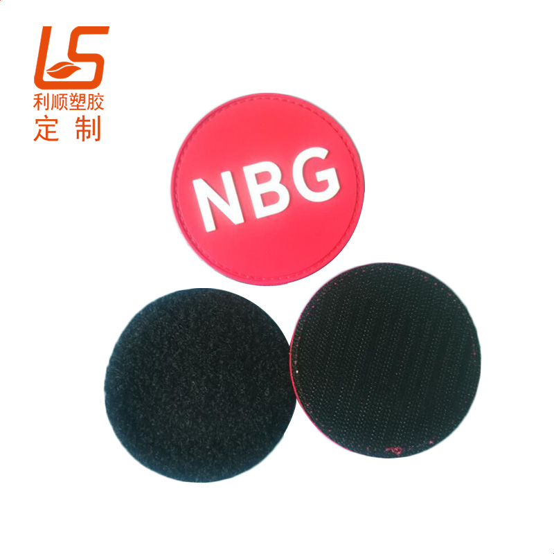 硅膠魔術(shù)貼胸章魔術(shù)貼膠章胸章臂章 (5)