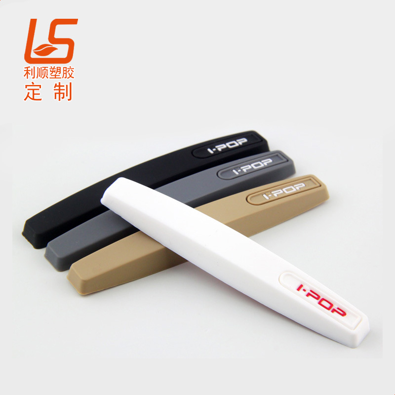 車(chē)門(mén)防撞條 (1)