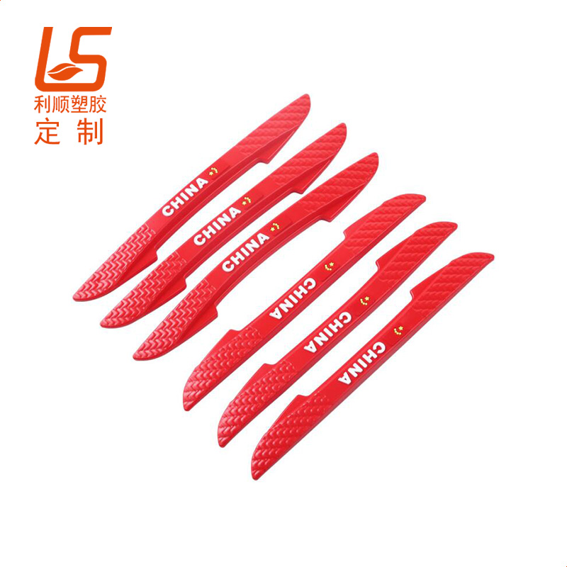 卡通汽車(chē)禮品_軟膠車(chē)門(mén)防撞貼車(chē)門(mén)防撞條 (13)