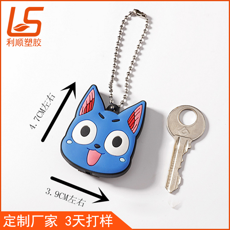 硅膠鑰匙套_卡通LED發(fā)光鑰匙套發(fā)光鑰匙套 (2)