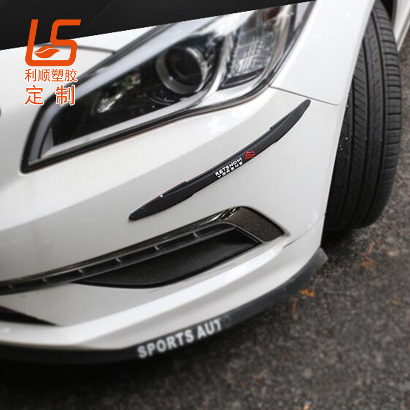 汽車保險(xiǎn)杠防刮擦條_汽車保險(xiǎn)杠裝飾條保險(xiǎn)杠防撞條 (3)