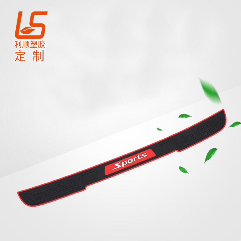 PVC軟膠后備箱防刮擦裝飾帶后備箱防護(hù)條 (2)