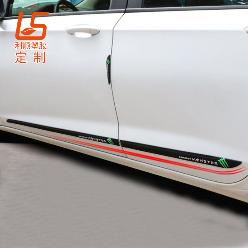 PVC軟膠后備箱防刮擦裝飾帶車身防護(hù)裝飾條