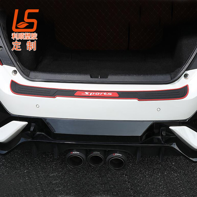 PVC軟膠后備箱防刮擦裝飾帶