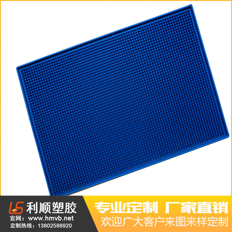 PVC軟膠吧臺墊